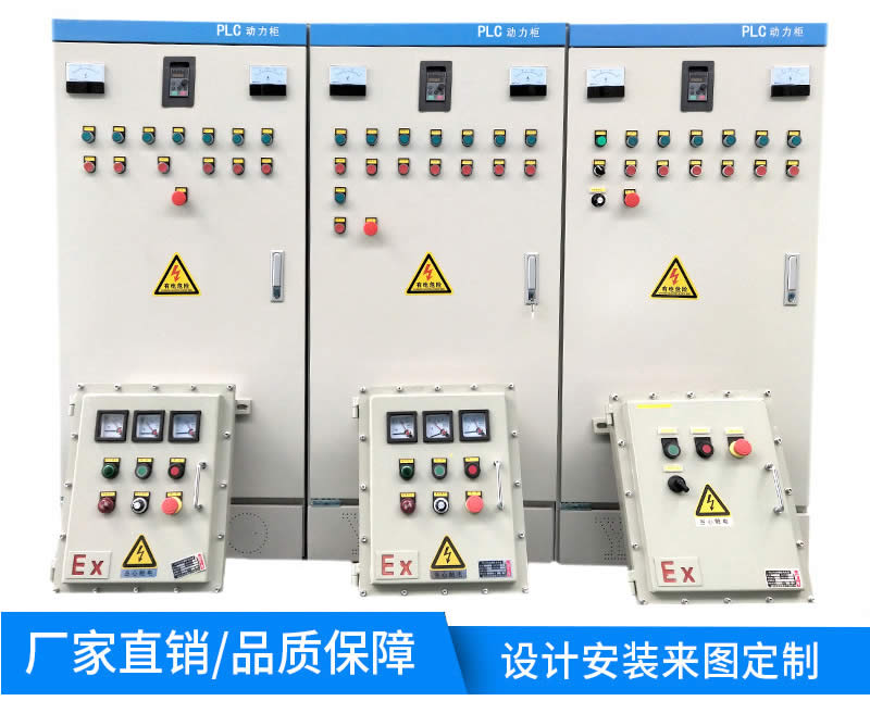 太原PLC控制柜展示
