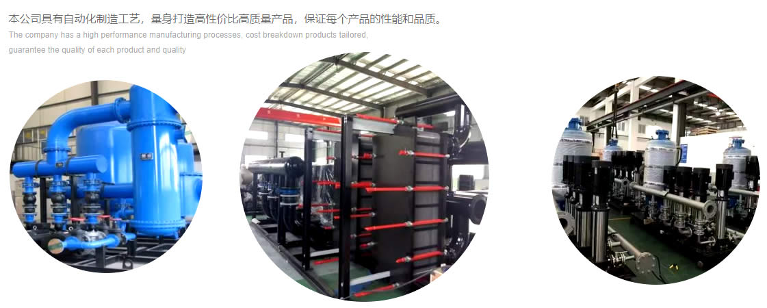 甘肃换热机组工厂核心竞争力