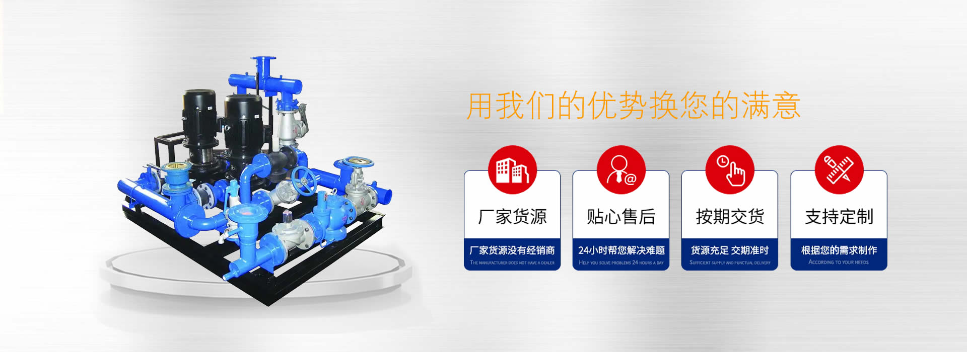 山西直连混水供热机组