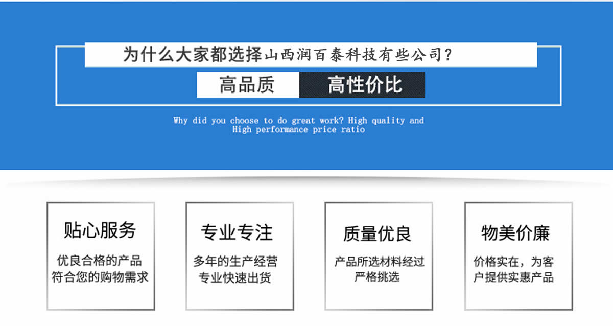购买高直连供机组请选择山西润百泰公司